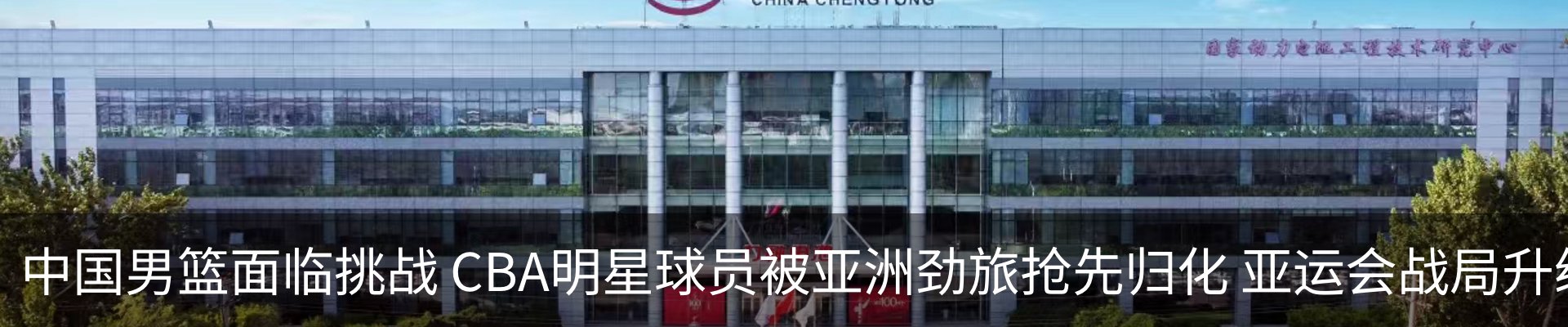行业资讯