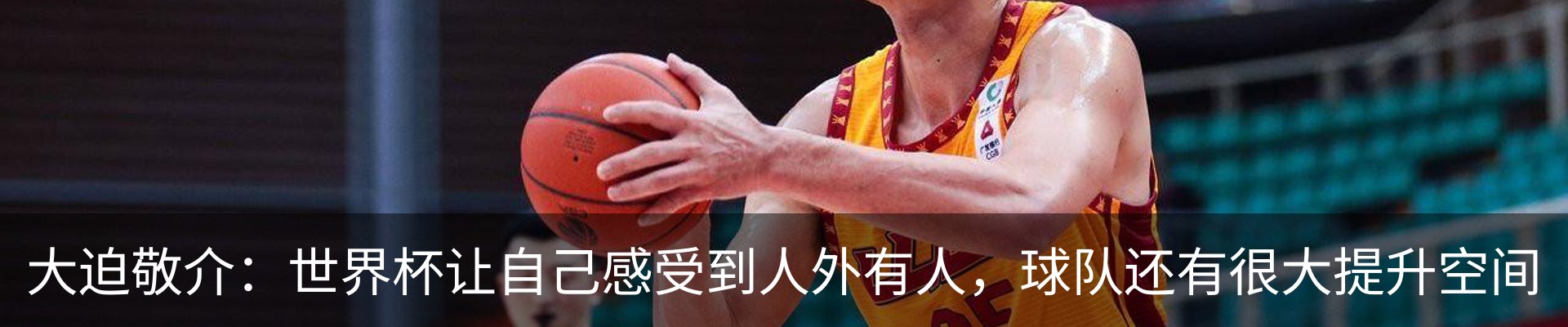 行业资讯