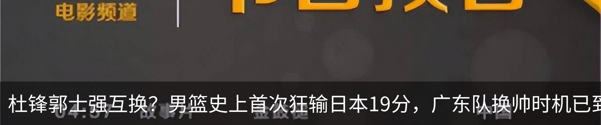 行业资讯