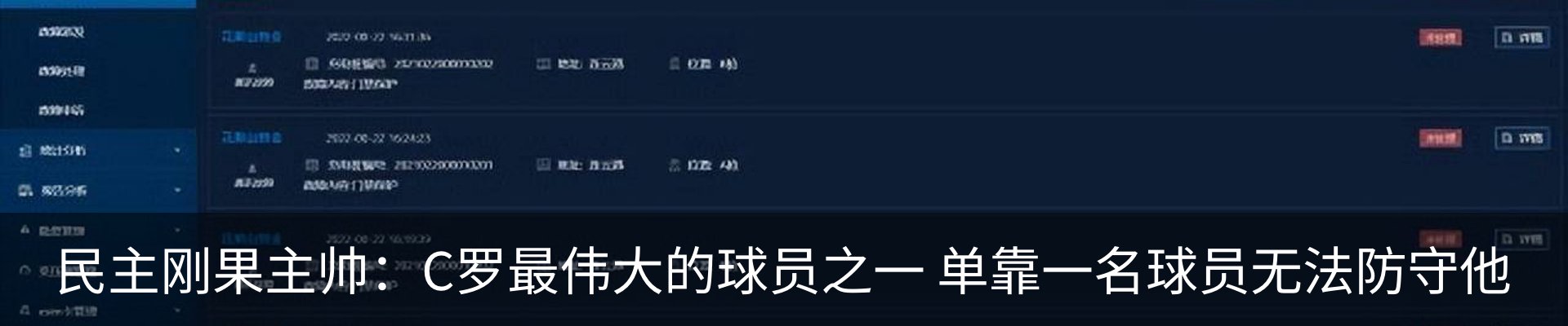 行业资讯