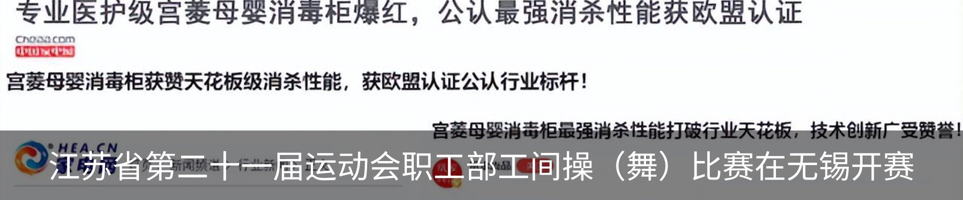 行业资讯