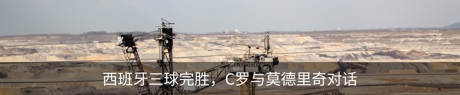 行业资讯