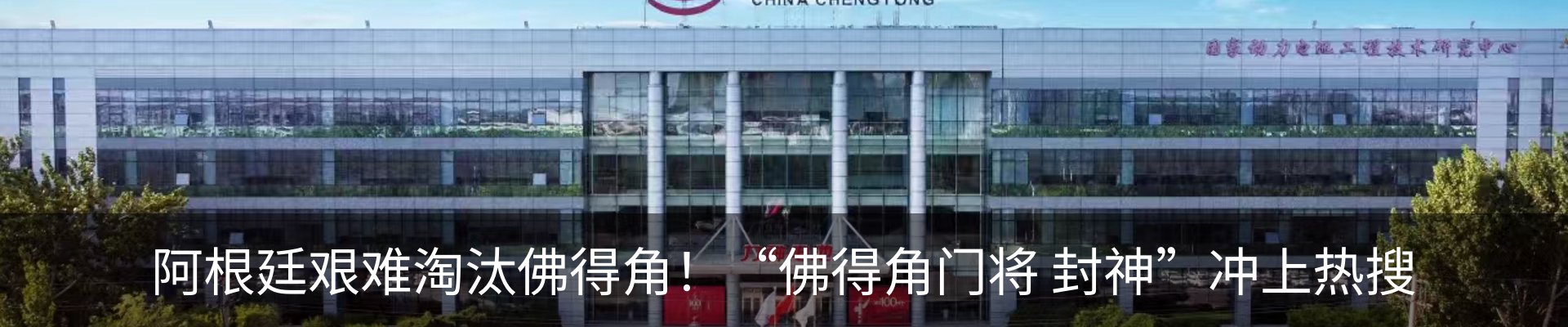 行业资讯